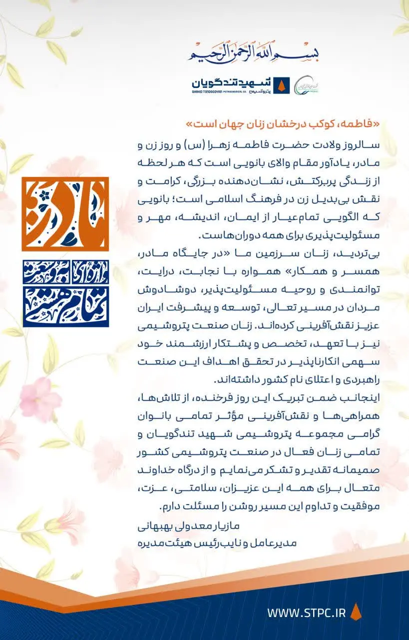 1765356757525c3qia7qee5tlbhabol8686t97j