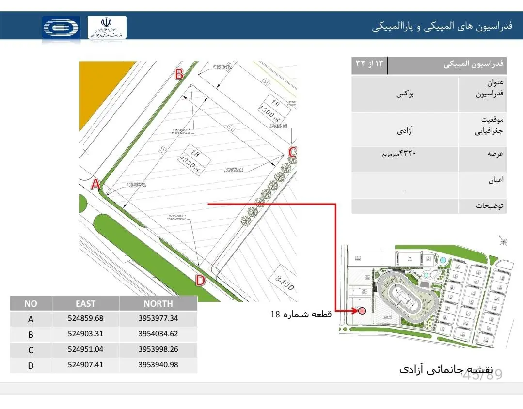 photo_2025-11-01_10-40-22