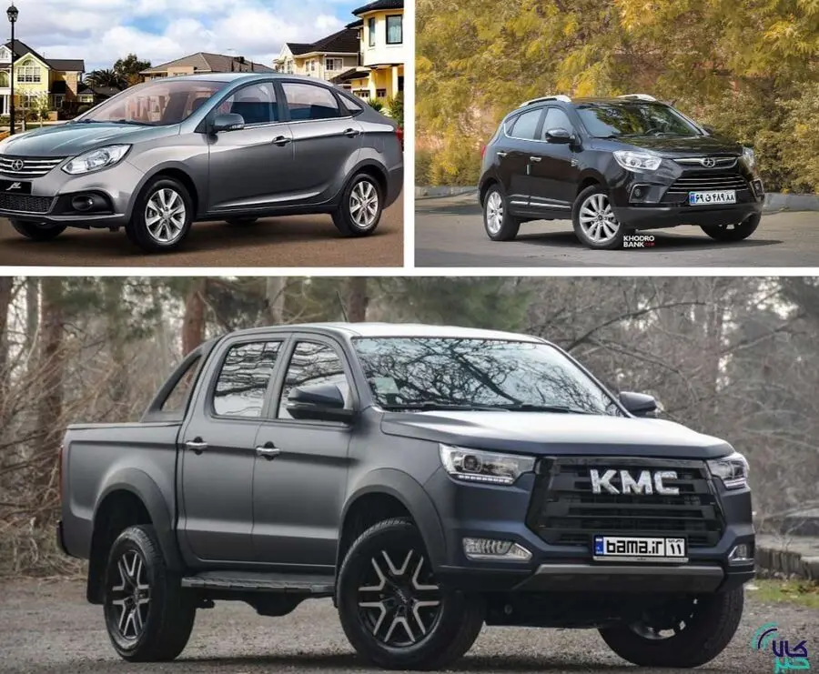 عرضه ۳ محصول کرمان موتور ۲۸ آبان در بورس کالا