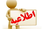 تکذیب خبر قطع اینترنت استان‌ها در شبکه رایتل