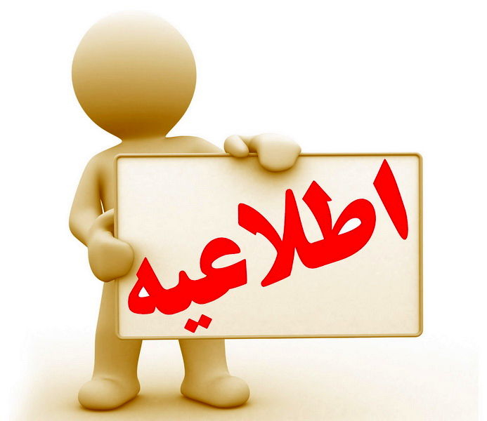 دسترسی مشترکان ایرانسل به خدمات اینترنت برقرار است