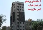 احیا درختان کهنسال در منطقه 13