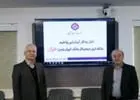 ورود بانک ایرانزمین با برنامهریزی در دنیای دیجیتال