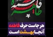 بصیرت نهم دی ماه ، ضامن بقای انقلاب و آرمان‌های امام و شهدا 


