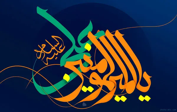 پیام تبریک مدیر عامل صندوق تامین خسارت های بدنی به مناسبت روز پدر