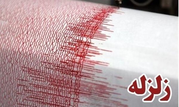 زمین‌لرزه ۴.۴ ریشتری در کهگیلویه و بویر احمد