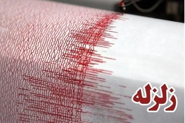 آخرین وضعیت زلزله در چهارمحال بختیاری و خوزستان