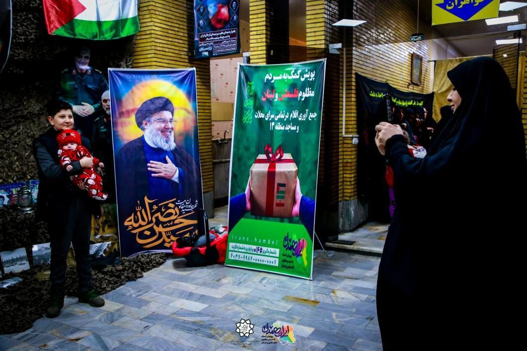 اجرای پویش کمک به مردم مظلوم فلسطین و لبنان در منطقه13

