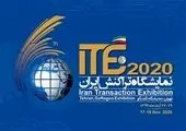 فاز2 پروژه پتروشیمی بوشهر در پاییز1402به بهره برداری می رسد

