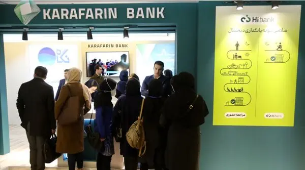 حضور فعال بانک کارآفرین در نهمین همایش بانکداری الکترونیک