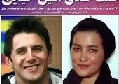 «امین حیایی» در مراسم قرعه کشی +عکس