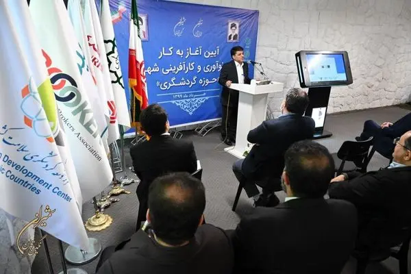 حمایت مدیریت شهری از استارتاپ ها ، راهکار جدید توسعه پایدار است

