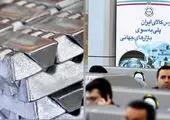 موافقت سهامداران با افزایش ١٠٠درصدی سرمایه بورس کالا