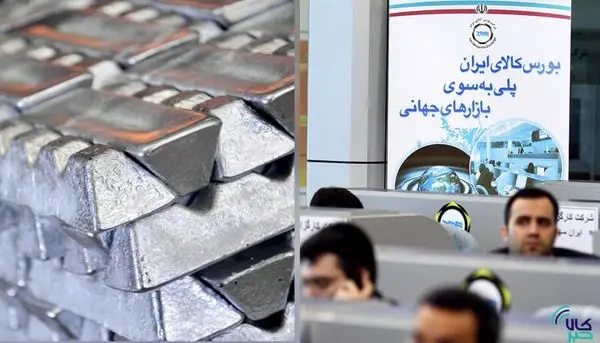 صف طولانی خریداران آلومینیوم در تالار صادراتی بورس کالا