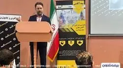 «بیمه آکادمی» با حضور مدیرعامل بیمه تعاون افتتاح شد