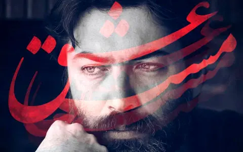 نخستین بازیگر ترکیهای «مست عشق» مشخص شد+ عکس