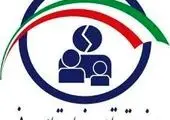 بانک سپه در صدر جدول پرداخت تسهیلات بدون ضامن در بین بانک‌های کشور قرار گرفت