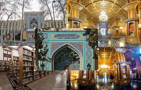 «کتابخانه و موزه ملی ملک» از لنز دوربین شبکه العالم