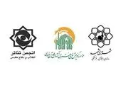 هیئت ارزیابی متون بخش صحنه‌ای جشنواره «سردار آسمانی» معرفی شدند 

