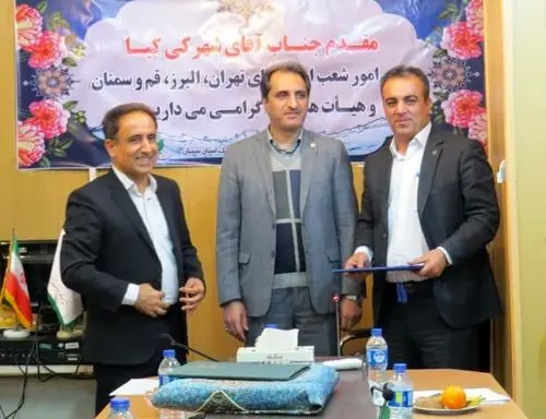 مدیر امورشعب استانهای تهران، البرز، قم و سمنان: بانکداری دیجیتال باید به فرهنگ سازمانی تبدیل شود