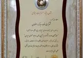 حضور فعال و موثر گروه فولاد مبارکه در نمایشگاه متالورژی تهران


