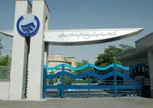 مراسم جشن عبادت فرزندان همکار شرکت آب و فاضلاب استان مرکزی برگزار گردید