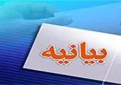 انتصاب مدیرعامل موسسه میراث هنر ماندگار

