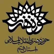 آغاز ثبتنام دورههای مجازی آموزش هنر حوزه هنری قم
