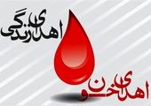 از برگزاری جشنواره لبخند سلامت مادرانه تا برپایی پویش اهدای خون اهدای زندگی