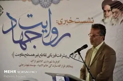 تقاطع مقاومت اراک، پایان مرداد ماه به بهره برداری می رسد.