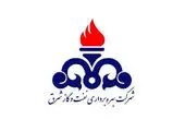 مراسم معارفه مدیرعامل شرکت بهره برداری نفت و گاز شرق برگزار شد

