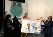 درخشش دو نفر از کارکنان آبفای استان اصفهان در یازدهمین جشنواره ملی کتابخوانی رضوی