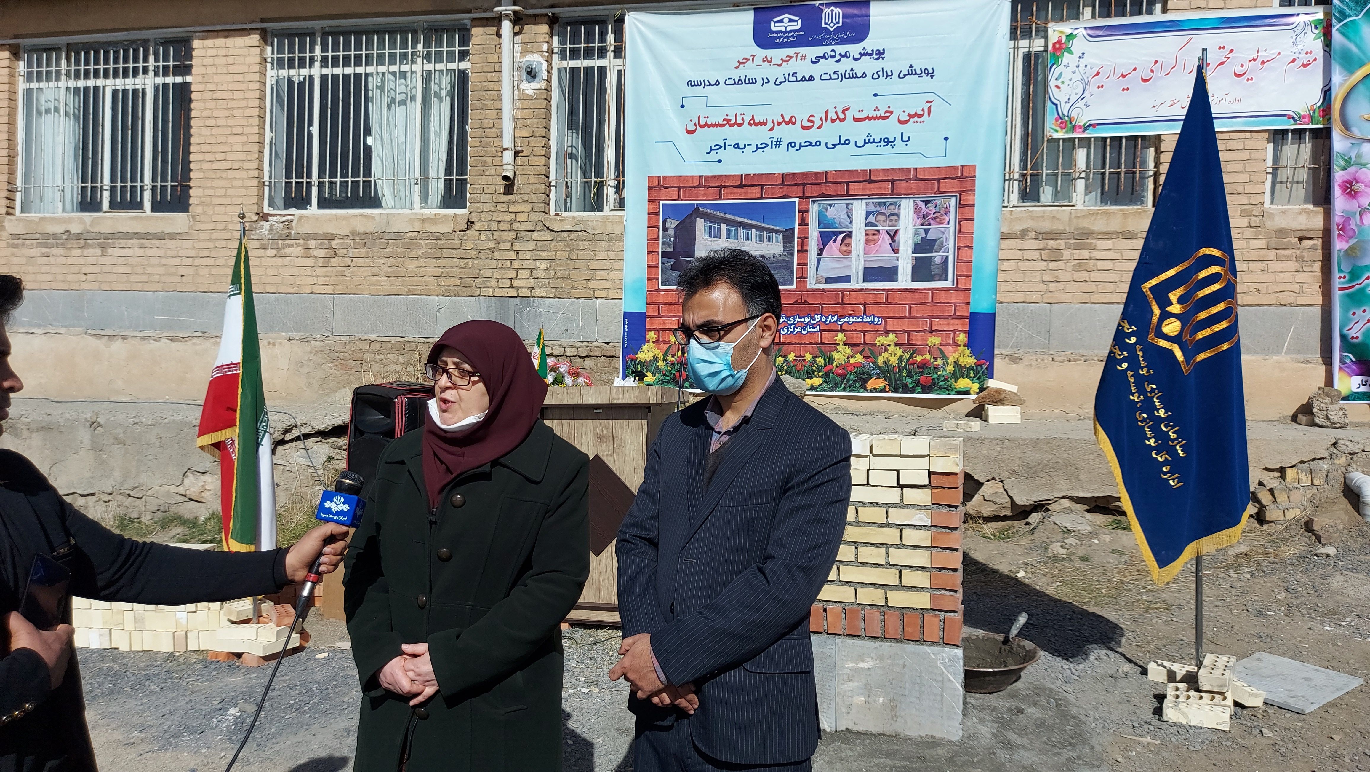 بازدید معاون برنامه ریزی و امور مشارکت های مردمی سازمان نوسازی مدارس کشور از پردیس حضرت زینب کبری اراک

