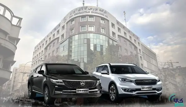 شمارش معکوس برای ورود خودرو به بورس کالا
