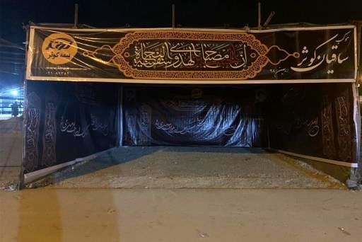 بیمه کوثر پذیرای زائران در مرز مهران
