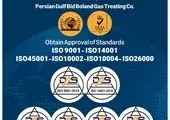 شرکت پالایش گاز بیدبلند خلیج‌فارس، واحد تولیدی نمونه صادرکننده استان خوزستان شد