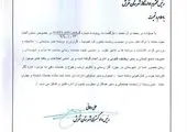 با هدف کاهش آسیب پذیری، تداوم خدمات رسانی و ارتقای پایداری صورت پذیرفت