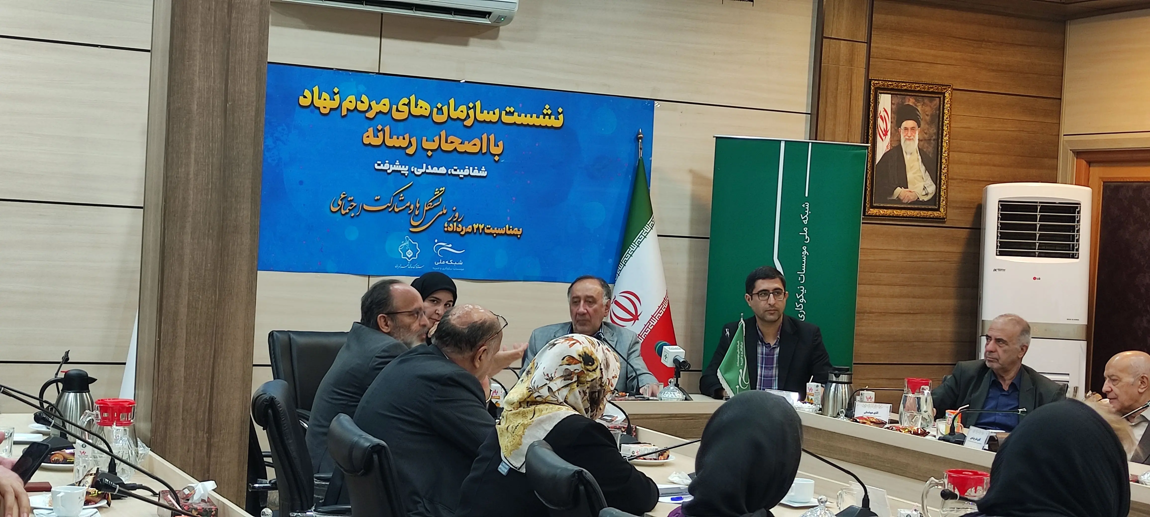 ما همه با هم برای درد ایران آمدیم