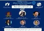 ایرانسل ۱۹ ساله شد / ارائه بسته تخفیفی به مشترکان