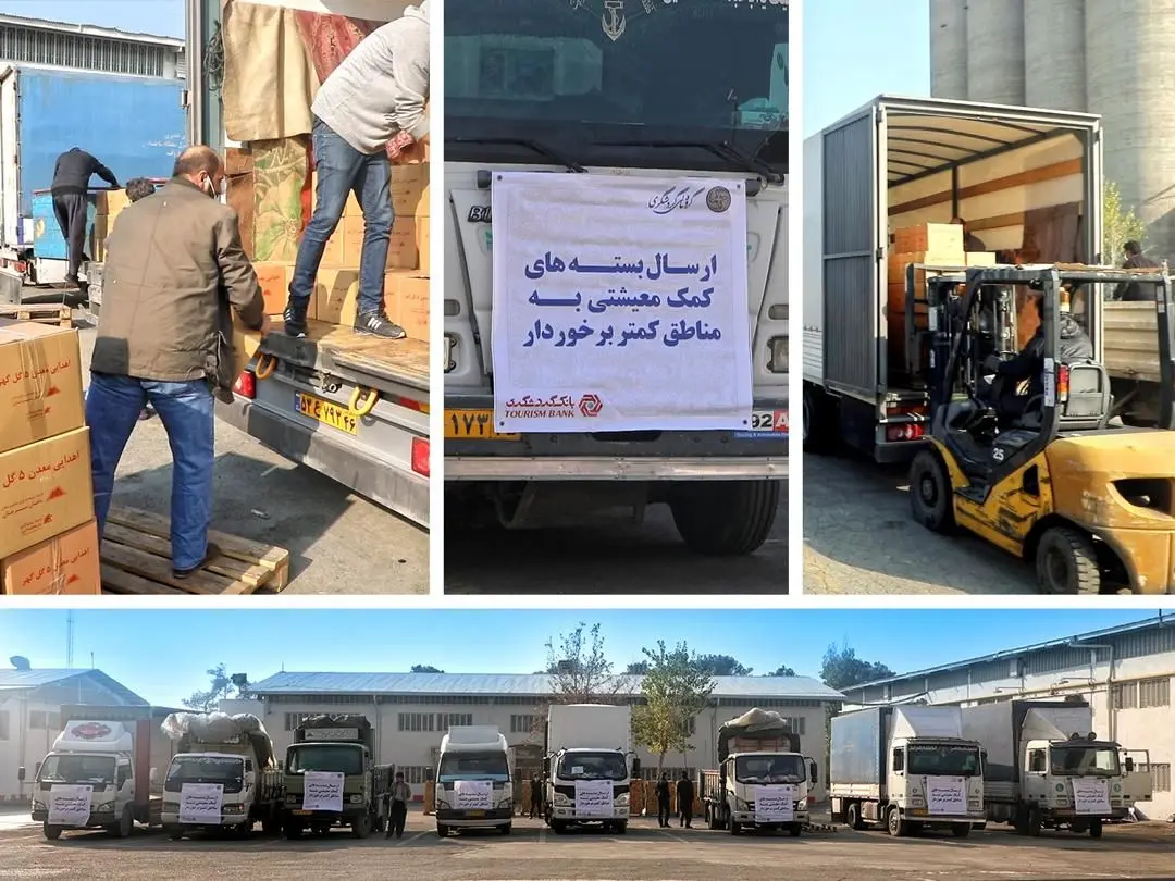 چهار هزار بسته اقلام خوراکی و  مایحتاج عمومی برای کمک به نیازمندان توزیع می شود

