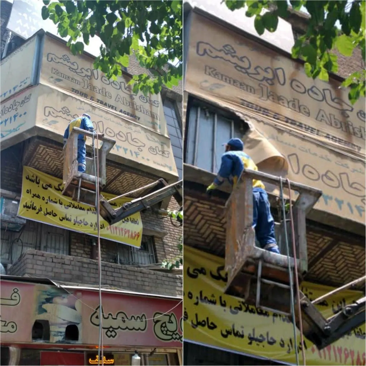 طرح حذف زوائد فیزیکی و نازیبایی های بصری 

