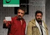 ۱۹ سال بالندگی؛ از تحصیل کودکان تا شهروندان خوب