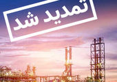 برگزاری نمازهای جمعه از ۱۱ مهر در سراسر کشور