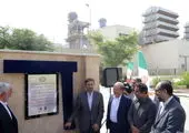 مجمع عادی سالیانه هلدینگ برق و انرژی صبا برگزار شد