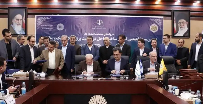 ایرانسل با تولیدکنندگان ایرانی تفاهم‌نامه همکاری امضا کرد