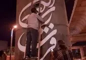 اهدای خون کارکنان شهرداری منطقه 15

