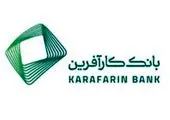 مجوزی برای ارتقای موسسه اعتباری ملل صادر نشده است