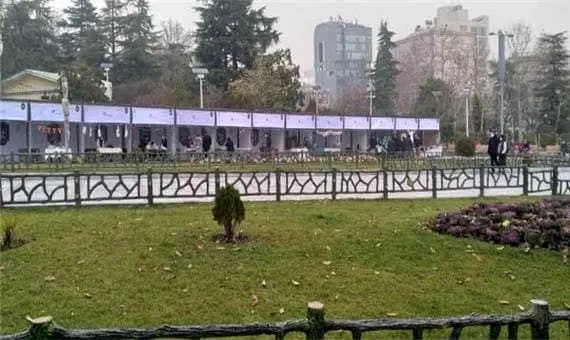 بازارچه "دستاورد مادران تهران" در بوستان ملت