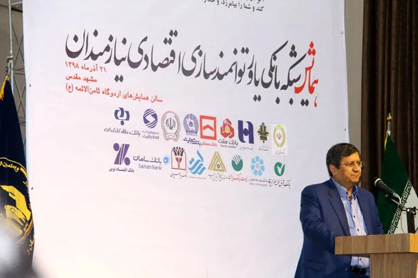 تقدیر از بانک ملی ایران به عنوان بانک برتر و پیشرو در ارائه خدمات و تسهیلات
