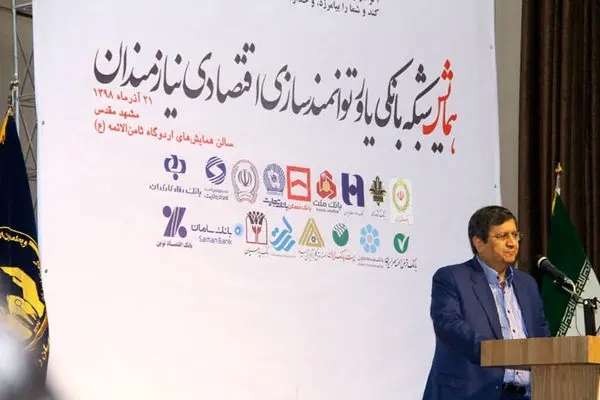 تقدیر از بانک ملی ایران به عنوان بانک برتر و پیشرو در ارائه خدمات و تسهیلات
